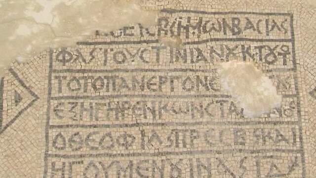 Archeologen graven mozaïekvloer van 1500 jaar oud op in Jeruzalem