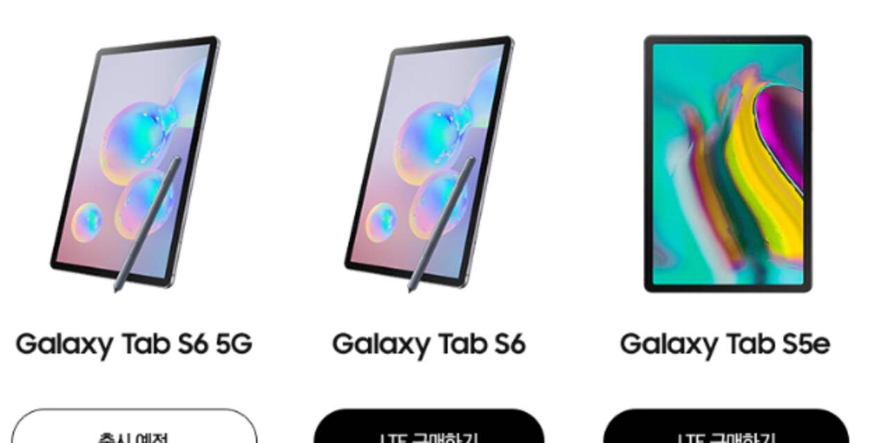 Samsung brengt eerste 5G-tablet 'binnenkort' uit in Zuid-Korea