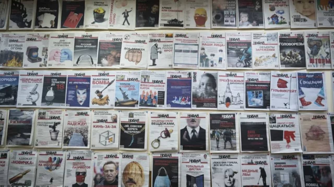 Российская газета лишается лицензии на СМИ и больше не может издаваться |  СМИ