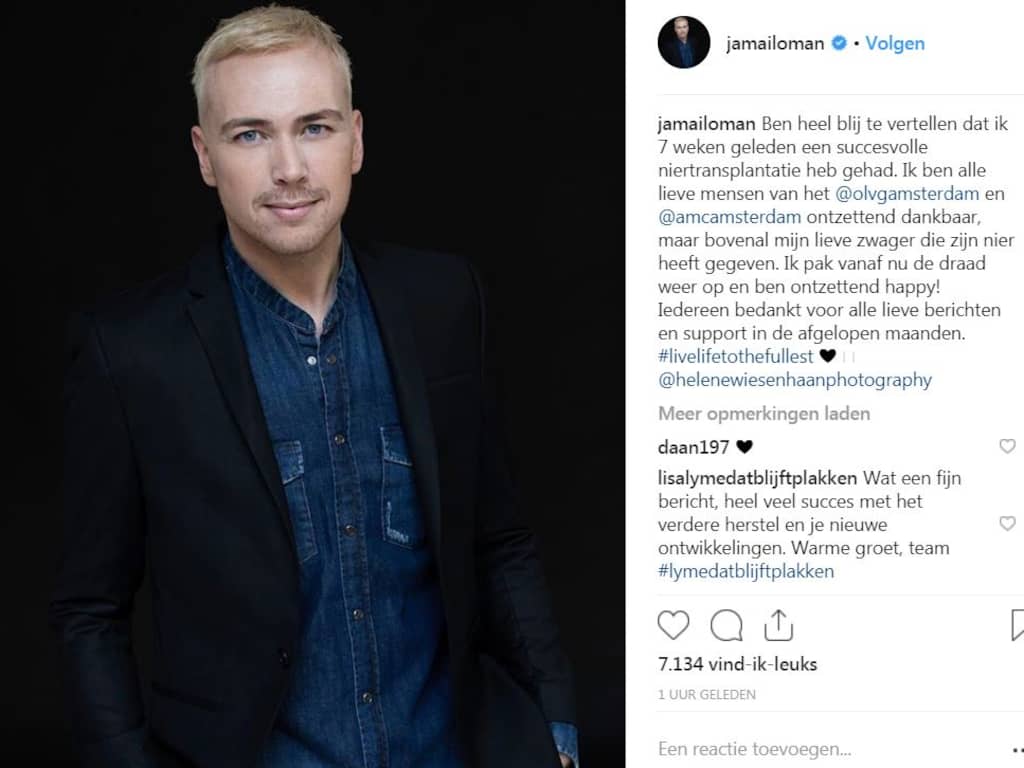 Jamai Loman heeft succesvolle niertransplantatie ondergaan Achterklap NU.nl Jamai Loman heeft succesvolle niertransplantatie ondergaan Achterklap NU.nl