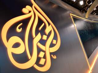 Aljazeera net