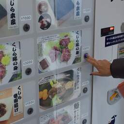 Video | Japan opent automaat met walvisvlees