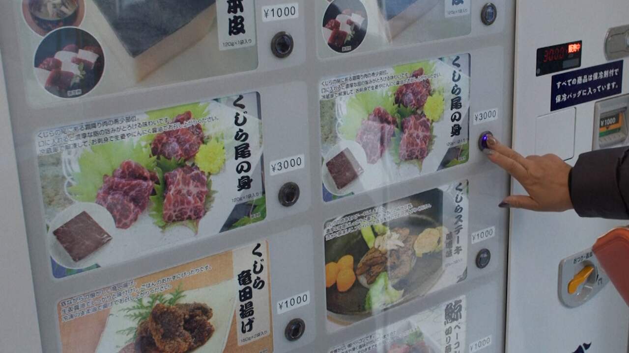 Beeld uit video: Japan opent automaat met walvisvlees