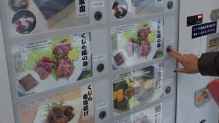 Japan opent automaat met walvisvlees