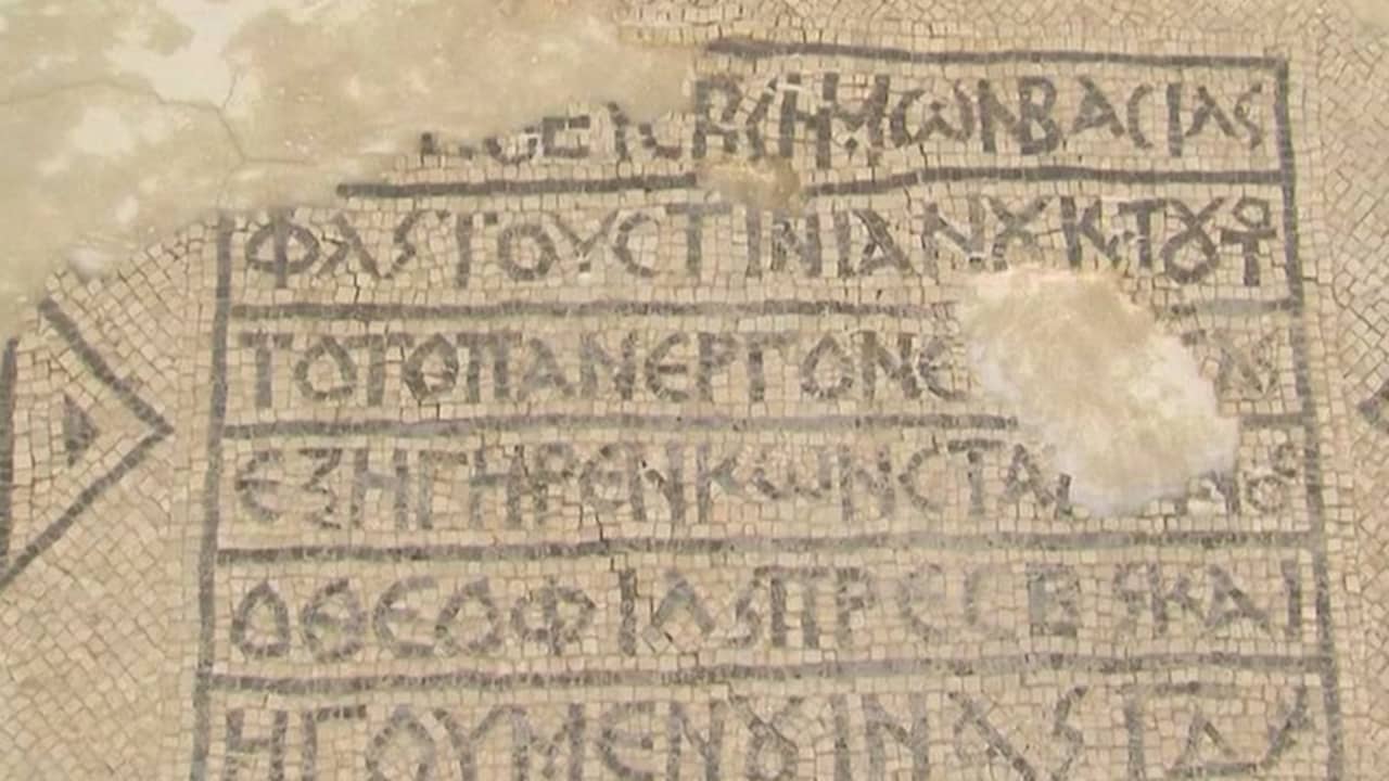 Archeologen graven mozaïekvloer van 1500 jaar oud op in Jeruzalem