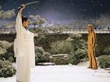 Kill Bill