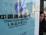 CHINA, Shanghai : A woman leaves a branch of the China Construction Bank in Shanghai on March 25, 2013. China Construction Bank, one of the country's top four lenders, said its net profit rose 14.1 percent year-on-year in 2012, lifted by growth in net interest income. AFP PHOTO / Peter PARKS