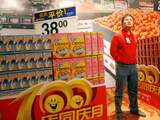 CHINA, BEIJING : A Wal-Mart's Chinese employee stands between US products on display during an event to mark Wal-Mart's 100th store in Beijing, 10 December 2007. America's top trade official urged China Monday to curb protectionism by opening markets, while also calling for better copyright protection and product safety improvements as US consumers have been rattled in recent months by a series of scandals involving poor-quality or dangerous Chinese-made products, ranging from toys to toothpaste, tyres and pet food. AFP PHOTO/TEH ENG KOON