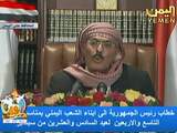 De Jemenitische president Ali Abdullah Saleh heeft zondag de bevolking toegesproken. Het was de eerste keer sinds zijn terugkeer naar Jemen dat hij een toespraak hield. 