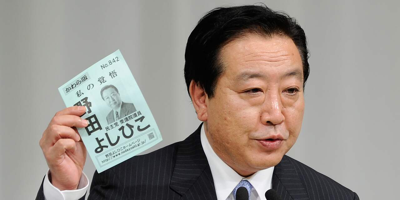 Yoshihiko Noda wordt nieuwe premier Japan