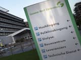 Tientallen medische dossiers en de gegevens van honderdduizenden patiënten van het Groene Hart Ziekenhuis in Gouda zijn jarenlang via internet toegankelijk geweest op een nauwelijks beveiligde computer. 