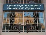 Kamer wil info over wegsluizen geld Cyprus