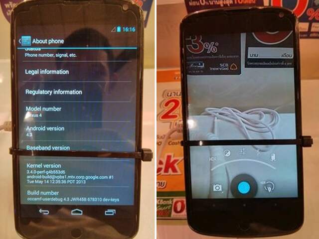 Android 4.3