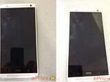 'Eerste foto's grote HTC One Max opgedoken'
