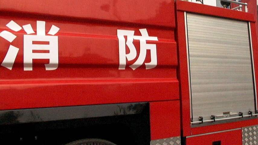 Brandweer in China