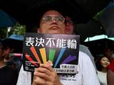 Taiwan stemt als eerste land in Azië voor legalisering homohuwelijk
