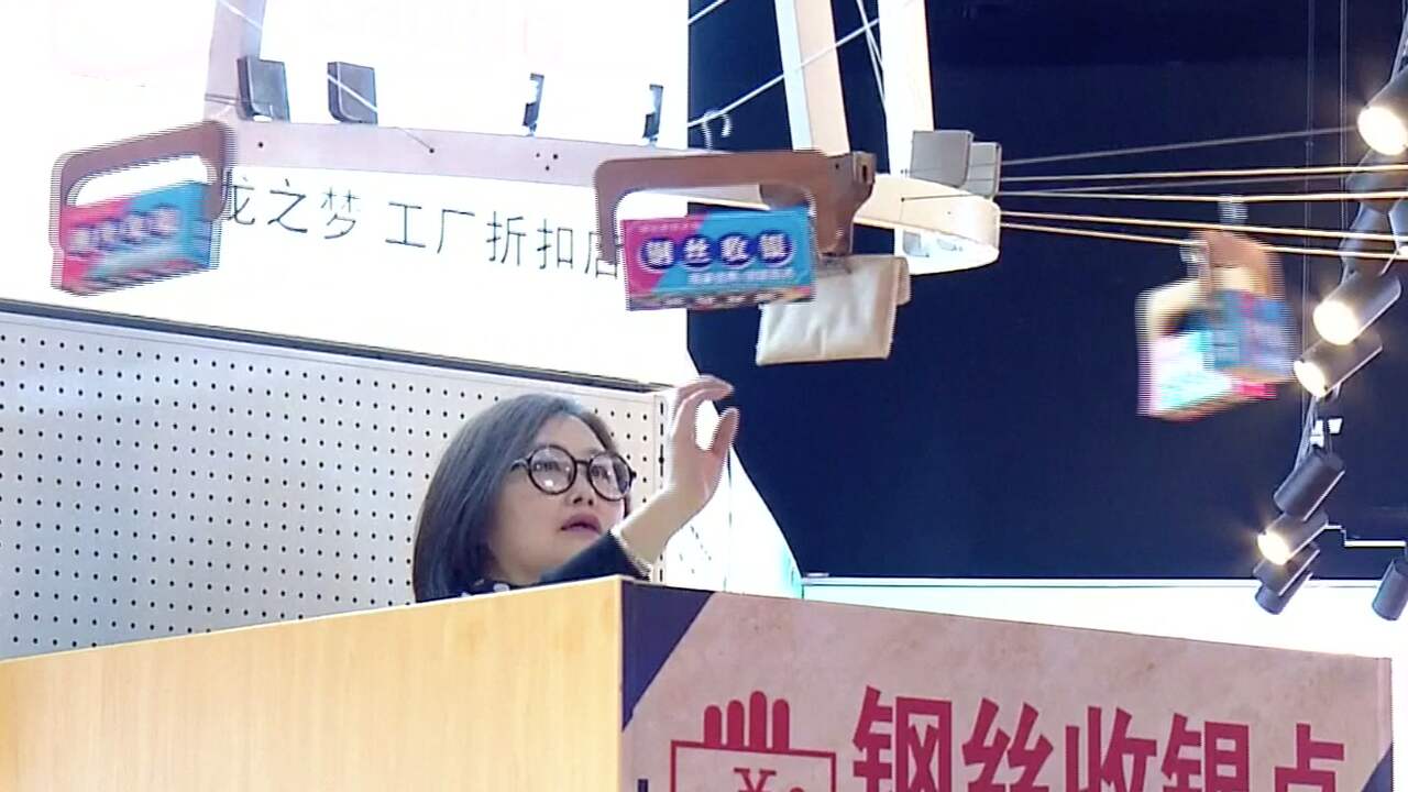 Beeld uit video: Winkelcentrum in Shanghai gebruikt betaalsysteem aan draden