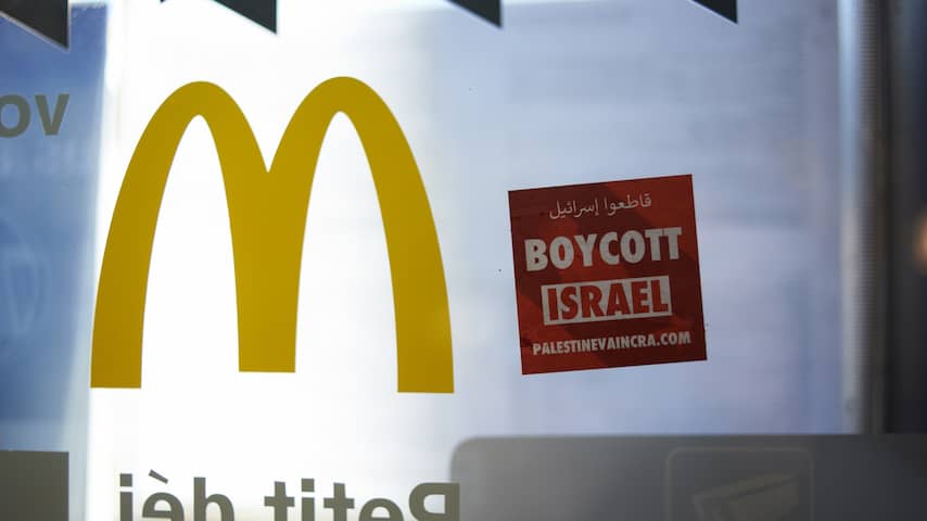 mcdonald's boycot israël