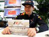 De 19-jarige Nederlander zei dat hij verwacht dat Red Bull het gat dicht met Ferrari en Mercedes.